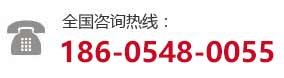 ȫ(gu)ԃᾀ186-0548-0055